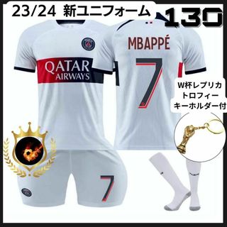 新ユニ✨PSG エムバペ 130 白トロフィ⚽子供サッカーユニフォーム キッズ(その他)