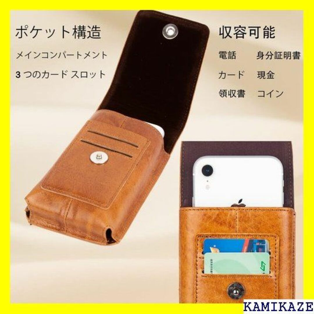 ☆人気商品 HUAZHIMAO本革スマホホルスターベルトポ ストポーチ 5094 1