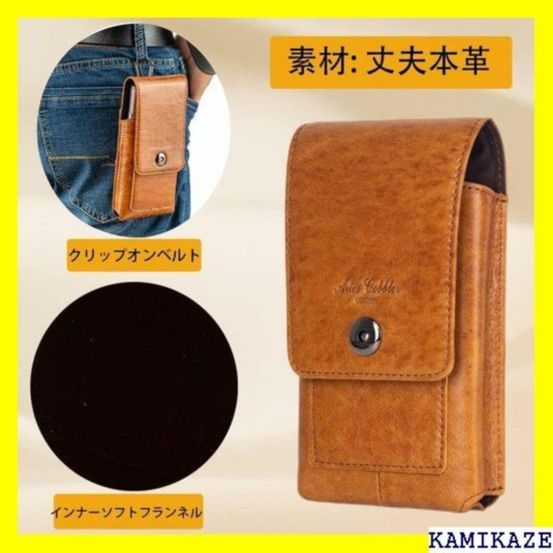 ☆人気商品 HUAZHIMAO本革スマホホルスターベルトポ ストポーチ 5094