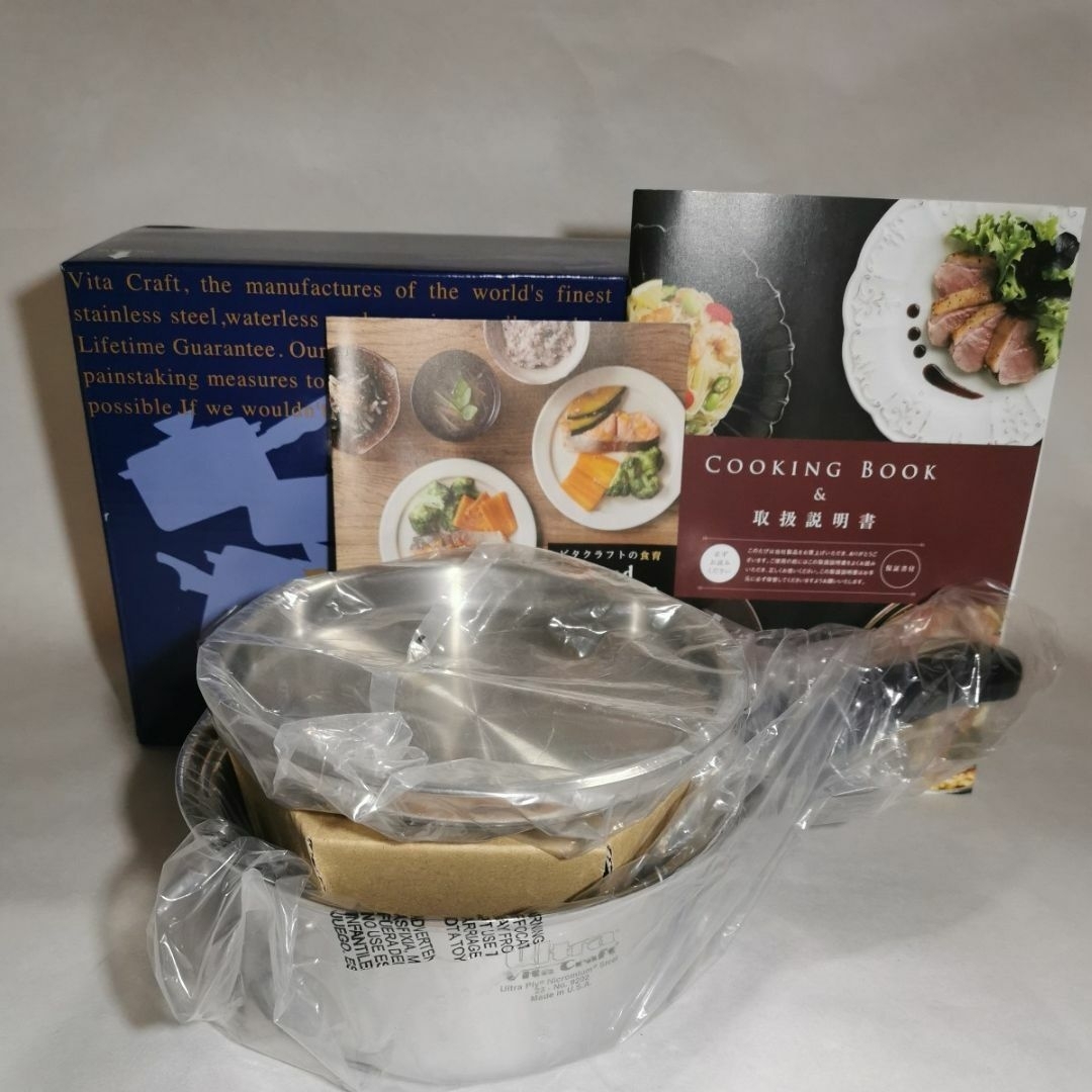 Vita Craft - ビタクラフト ウルトラ 片手ナベ1.9L No.9202 新品の通販