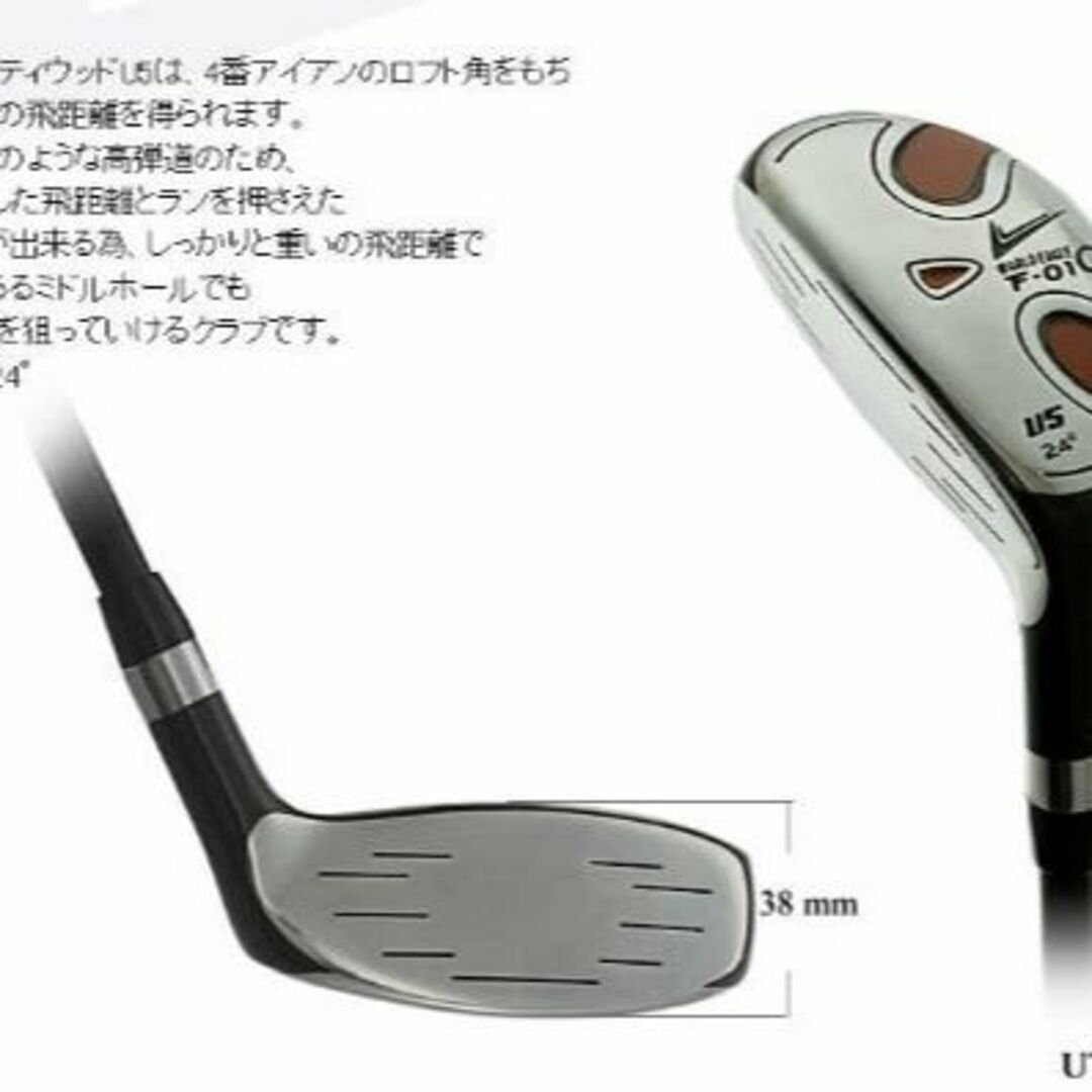 WORLD EAGLE F-01α カブキ クラブセット 10本フルセット 左利の通販 by