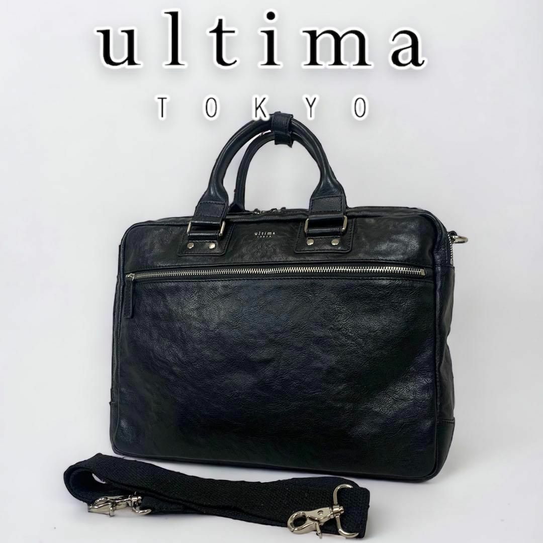 ultima TOKYO ウルティマ トーキョー 3WAY ビジネスバッグ