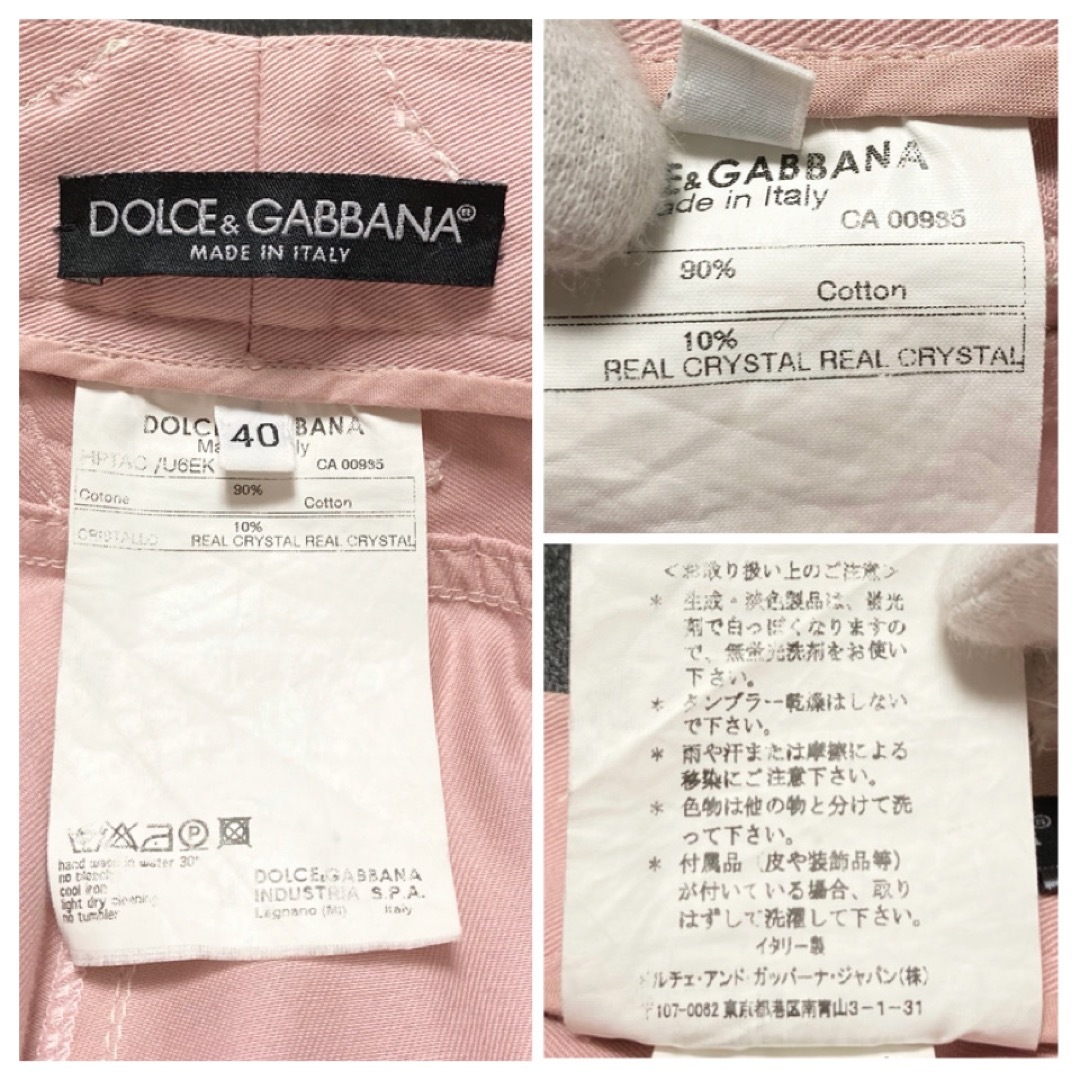 【美品 03SS 名作】DOLCE&GABBANA クリスタルロゴ デニムパンツ 8