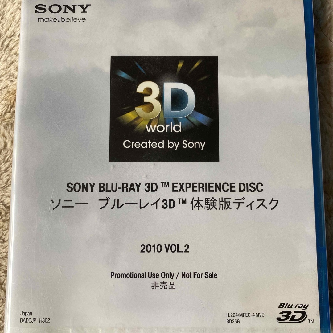 SONY(ソニー)のBlu-ray ３ＤDISC エンタメ/ホビーのDVD/ブルーレイ(外国映画)の商品写真