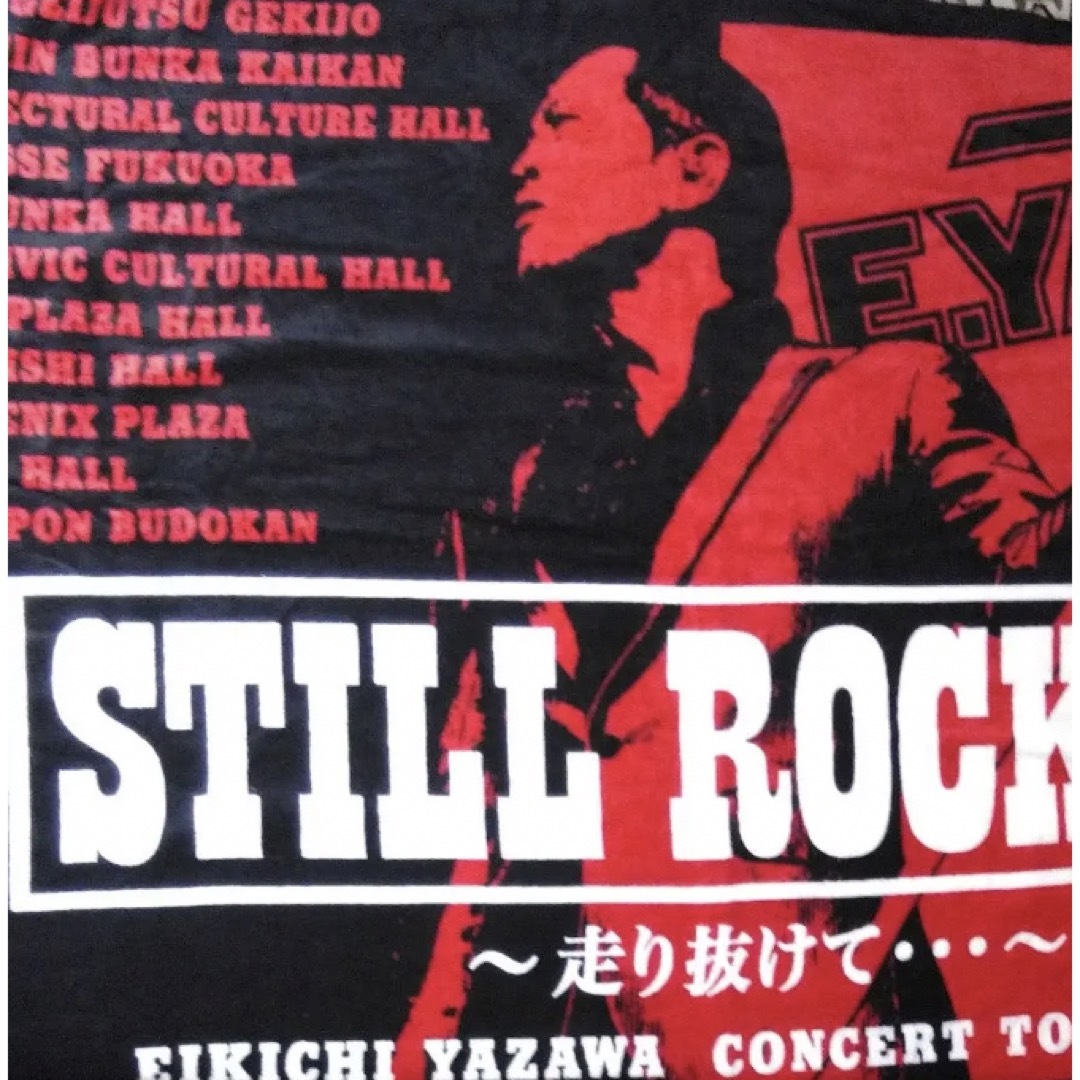 矢沢永吉ビーチタオル 『STILL ROCKIN´ 2011 BUDOKAN』