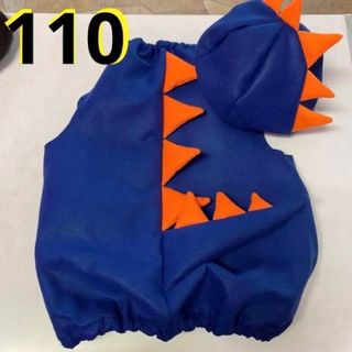 【完成品】ハロウィン 恐竜 110(衣装)