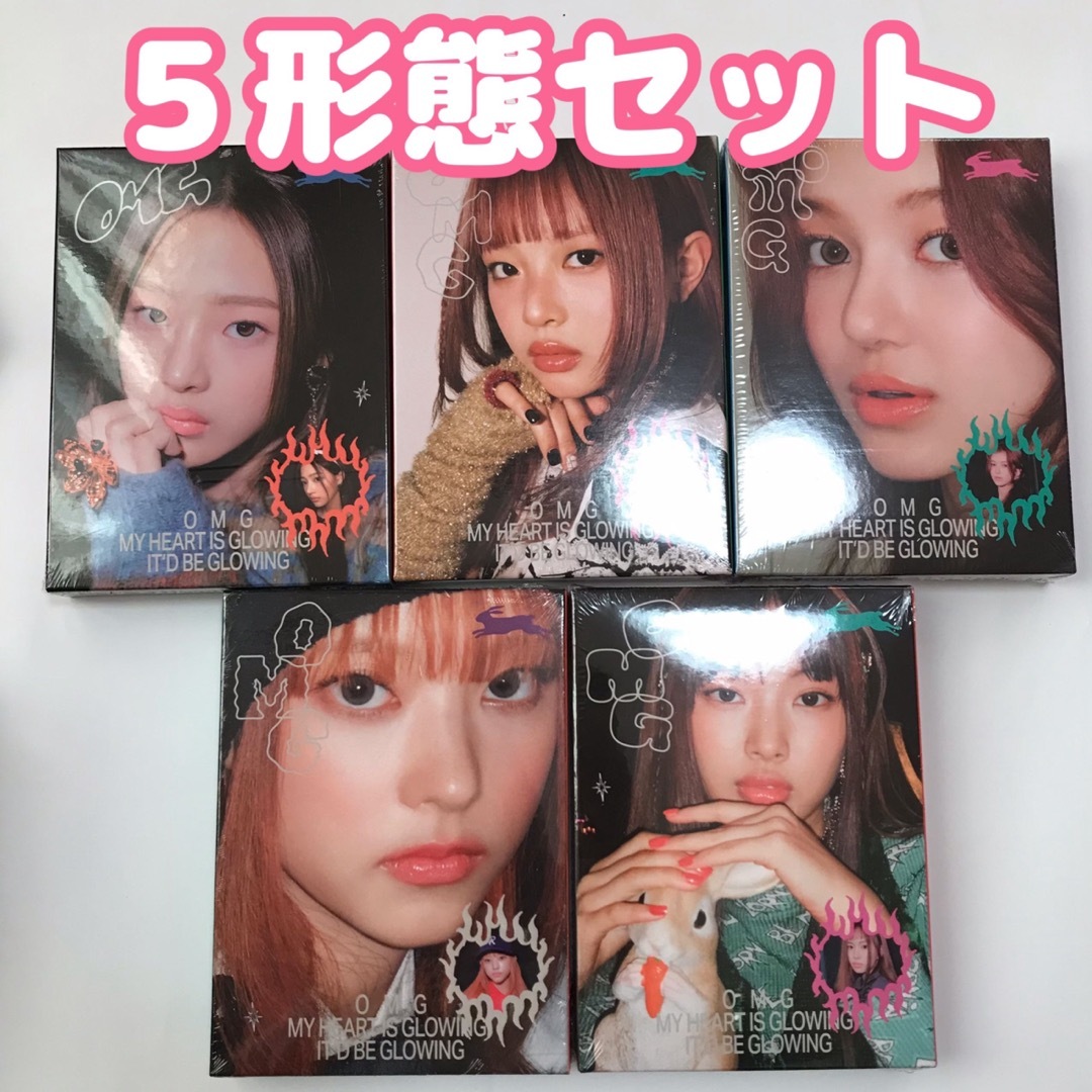 NewJeans 'OMG' Message Card ver.【５形態セット】 | フリマアプリ ラクマ