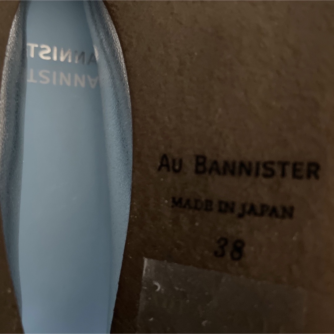 AU BANNISTER(オゥバニスター)の【れいこ様専用】バレエシューズ　24 レディースの靴/シューズ(バレエシューズ)の商品写真