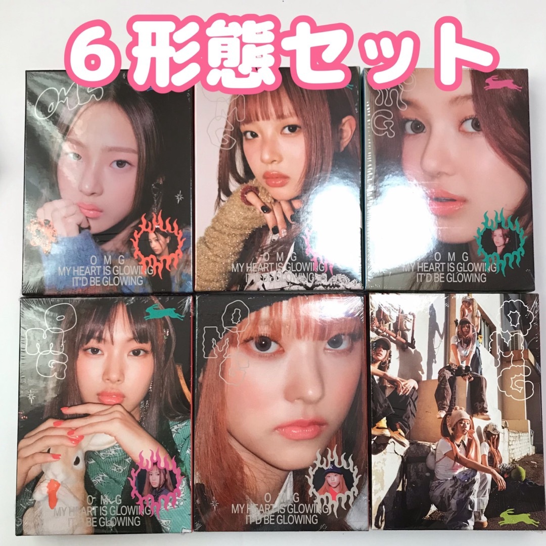 NewJeans 'OMG' Message Card ver.【６形態セット】 | フリマアプリ ラクマ