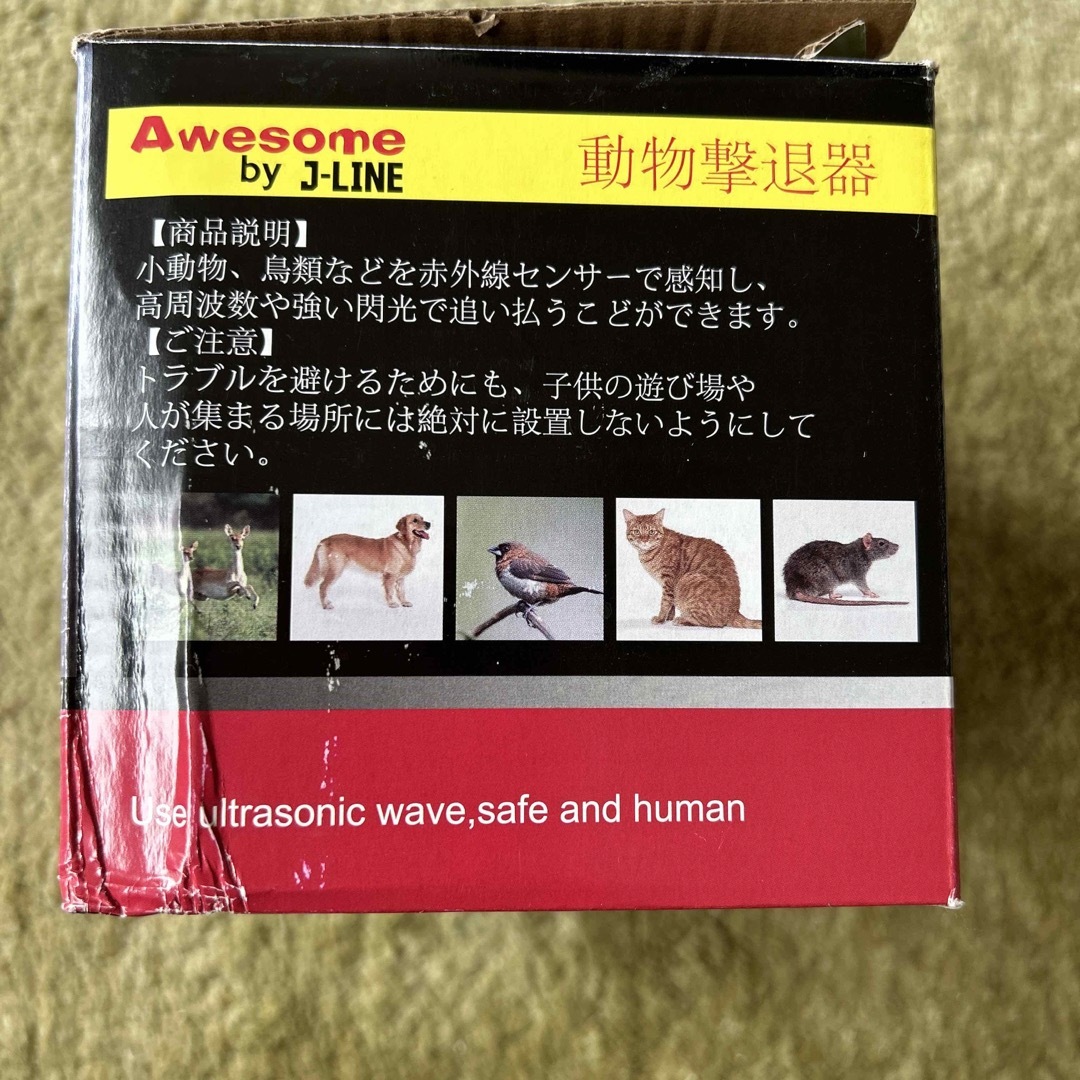 動物撃退器 その他のペット用品(その他)の商品写真