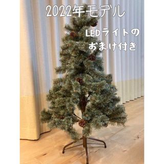 niko and… ニコアンド クリスマスツリー120cm 松ぼっくり付