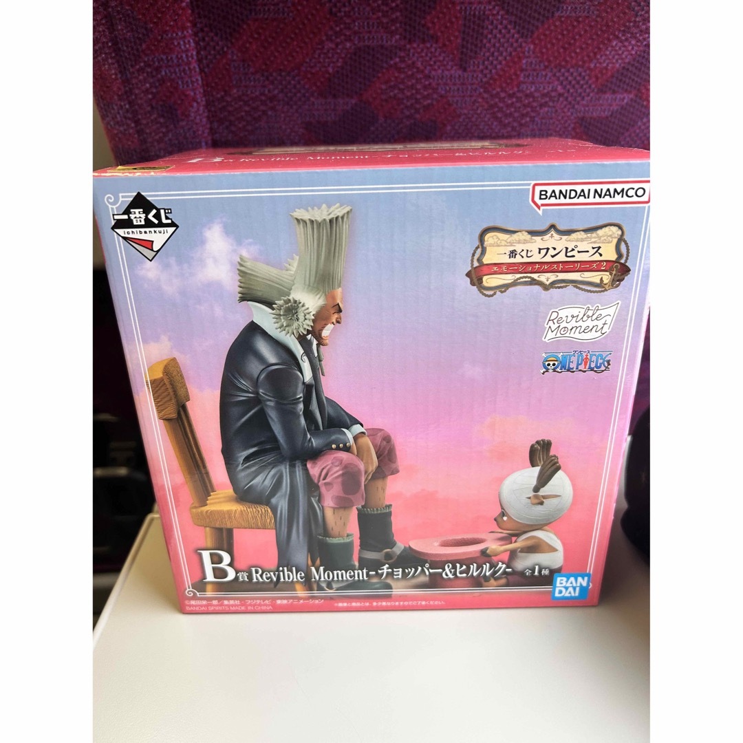 ONE PIECE - B賞ワンピース一番くじフィギュア チョッパーヒルルク