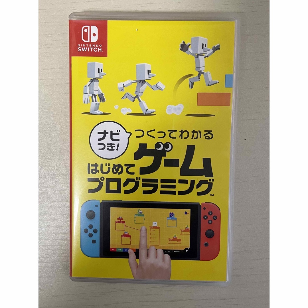 Nintendo Switch(ニンテンドースイッチ)のナビつき！ つくってわかる はじめてゲームプログラミング Switch エンタメ/ホビーのゲームソフト/ゲーム機本体(家庭用ゲームソフト)の商品写真