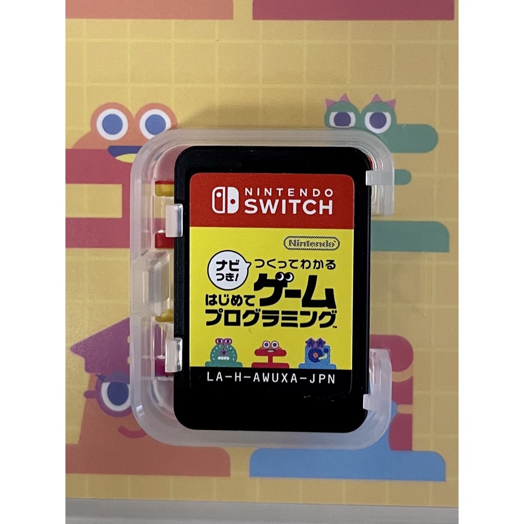 Nintendo Switch(ニンテンドースイッチ)のナビつき！ つくってわかる はじめてゲームプログラミング Switch エンタメ/ホビーのゲームソフト/ゲーム機本体(家庭用ゲームソフト)の商品写真