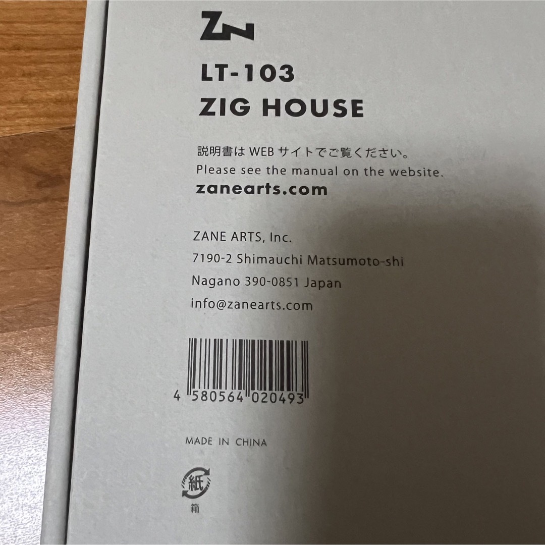 ZANEARTS ジグハウス ZIG HOUSE LT-103 新品未開封