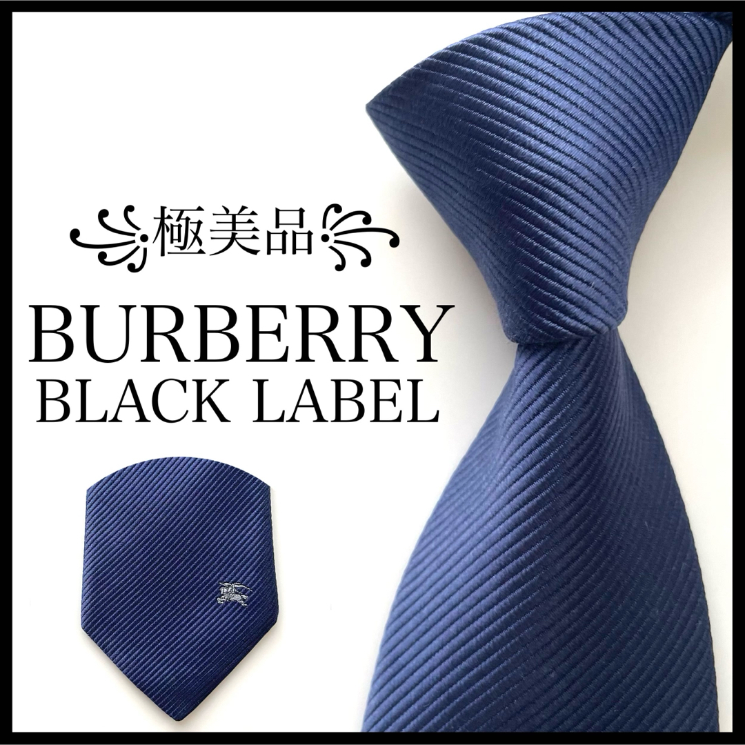 BURBERRY BLACK LABEL   ꧁極美品꧂ バーバリーブラックレーベル