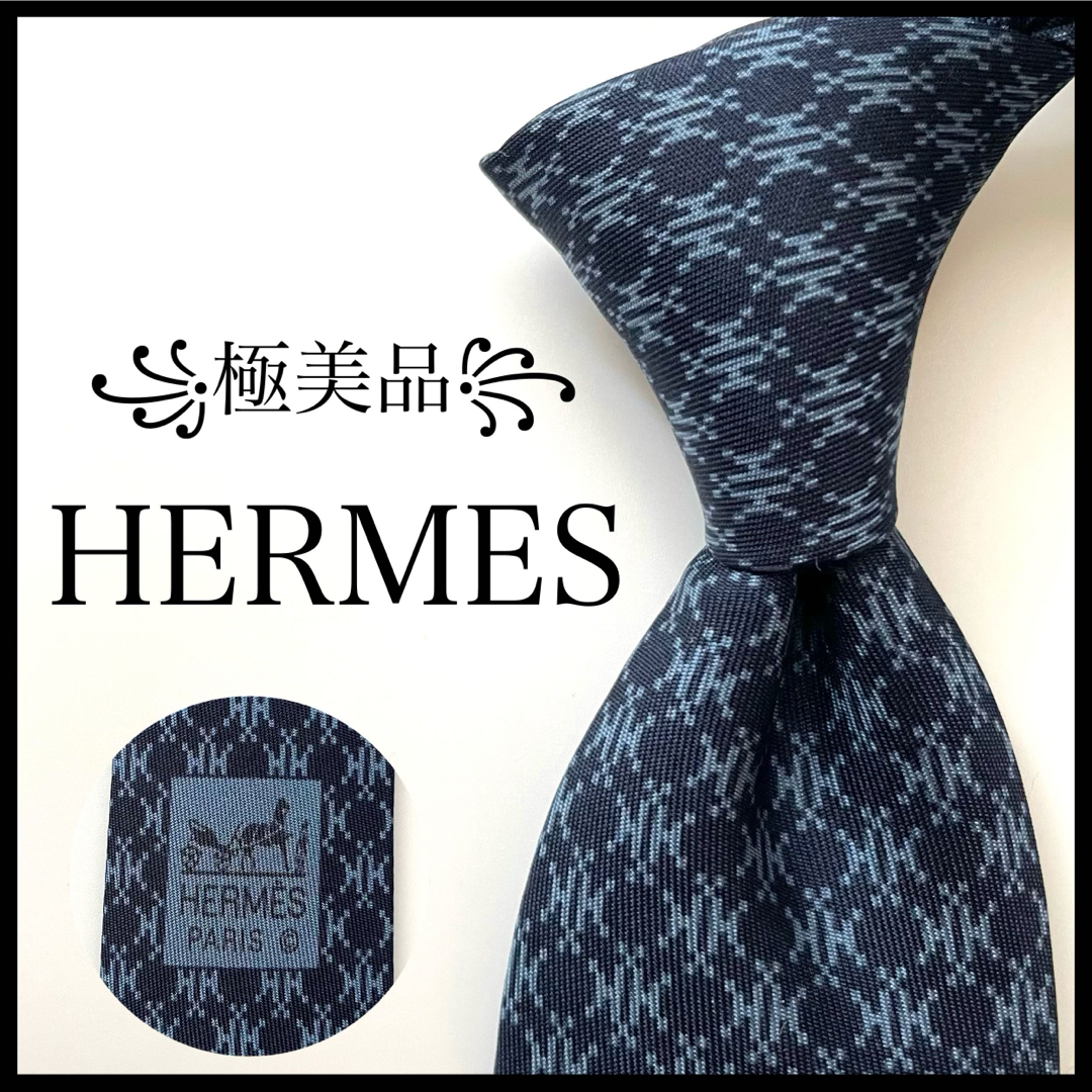 Hermes - ꧁極美品꧂ エルメス ネクタイ チェック ファソネH H柄