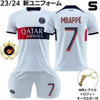 S✨エムバペ ムバッペ PSG 白トロフィ⚽子供サッカーユニフォーム キッズ(その他)