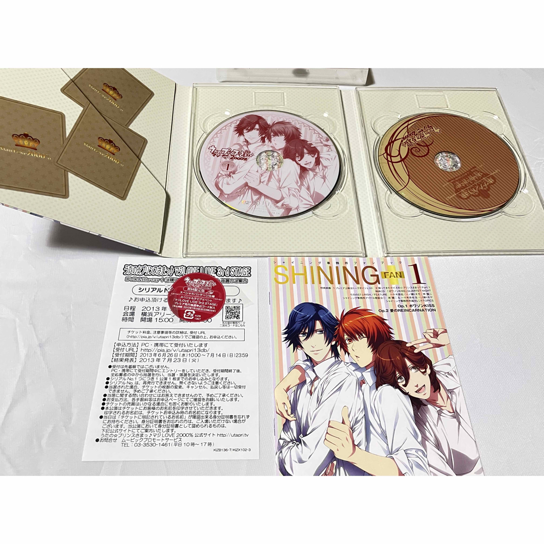 movic(ムービック)のうたの☆プリンスさまっ♪　マジLOVE2000％　1 DVD エンタメ/ホビーのDVD/ブルーレイ(アニメ)の商品写真