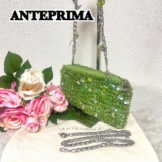 アンテプリマ(ANTEPRIMA) バッグ(グリーン・カーキ/緑色系)の通販