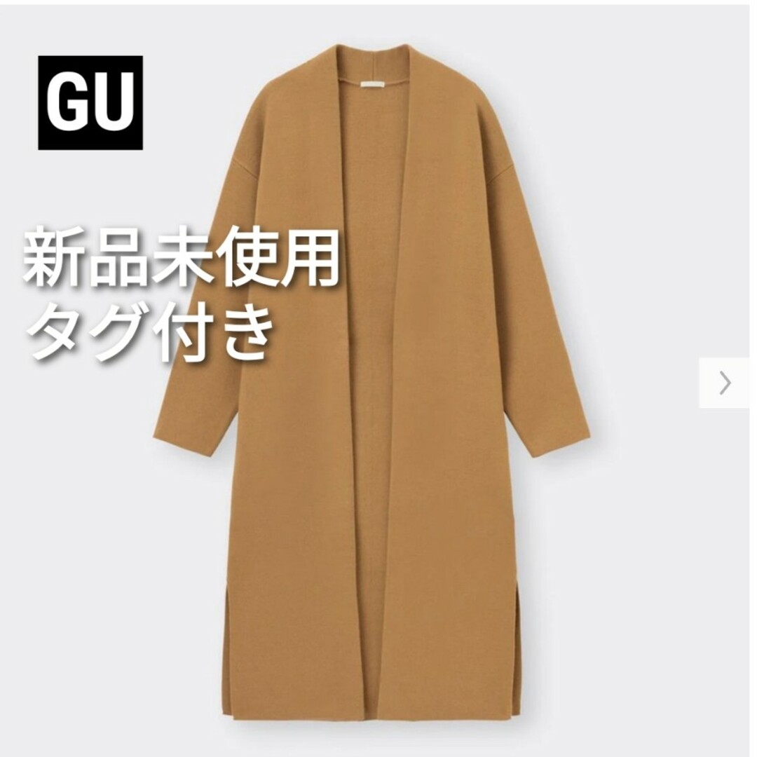 GU(ジーユー)の【新品未使用タグ付き】GU　ニットロングガウン レディースのジャケット/アウター(ニットコート)の商品写真