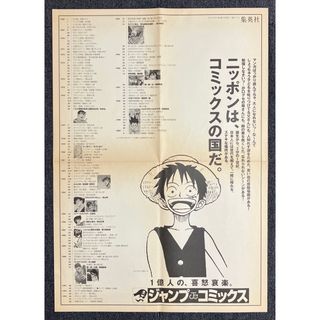 HUNTER×HUNTERの通販 44点(エンタメ/ホビー) | お得な新品・中古・未