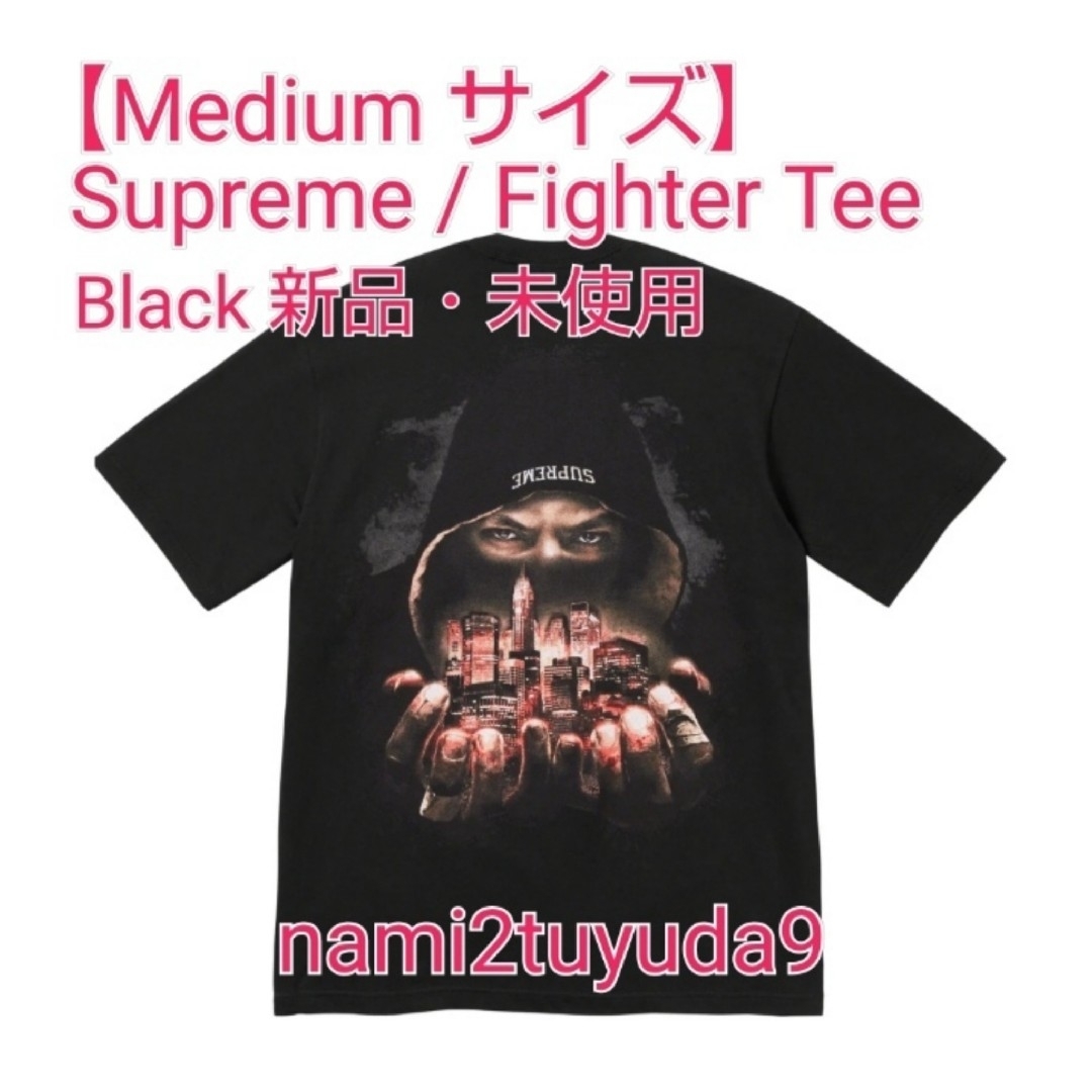 Supreme - 【Mサイズ】 新品・未使用 Supreme Fighter Tee Blackの通販