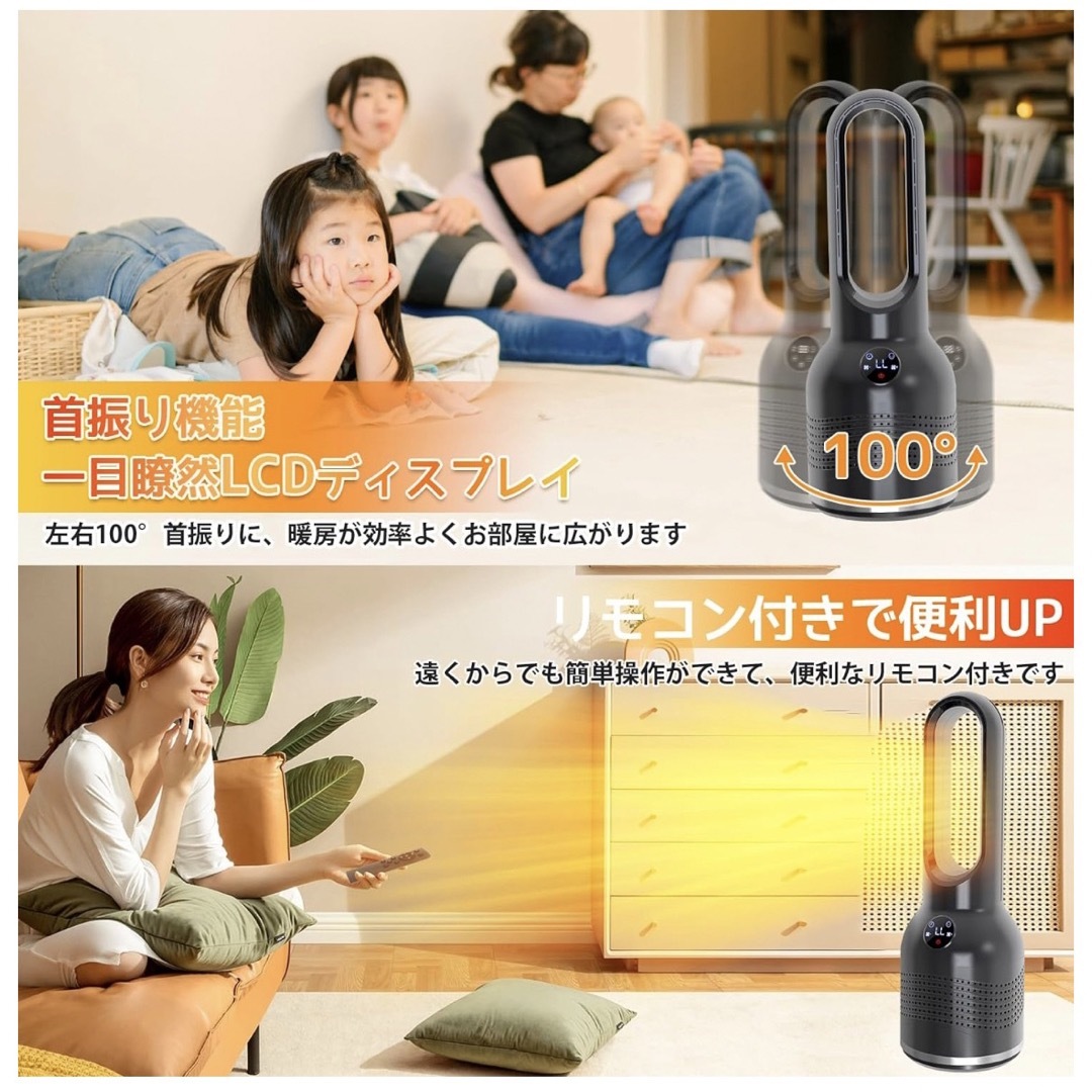 ✨新品✨セラミックヒーター　電気ヒーター　冷暖両用　転倒自動オフ　首振り　羽なし