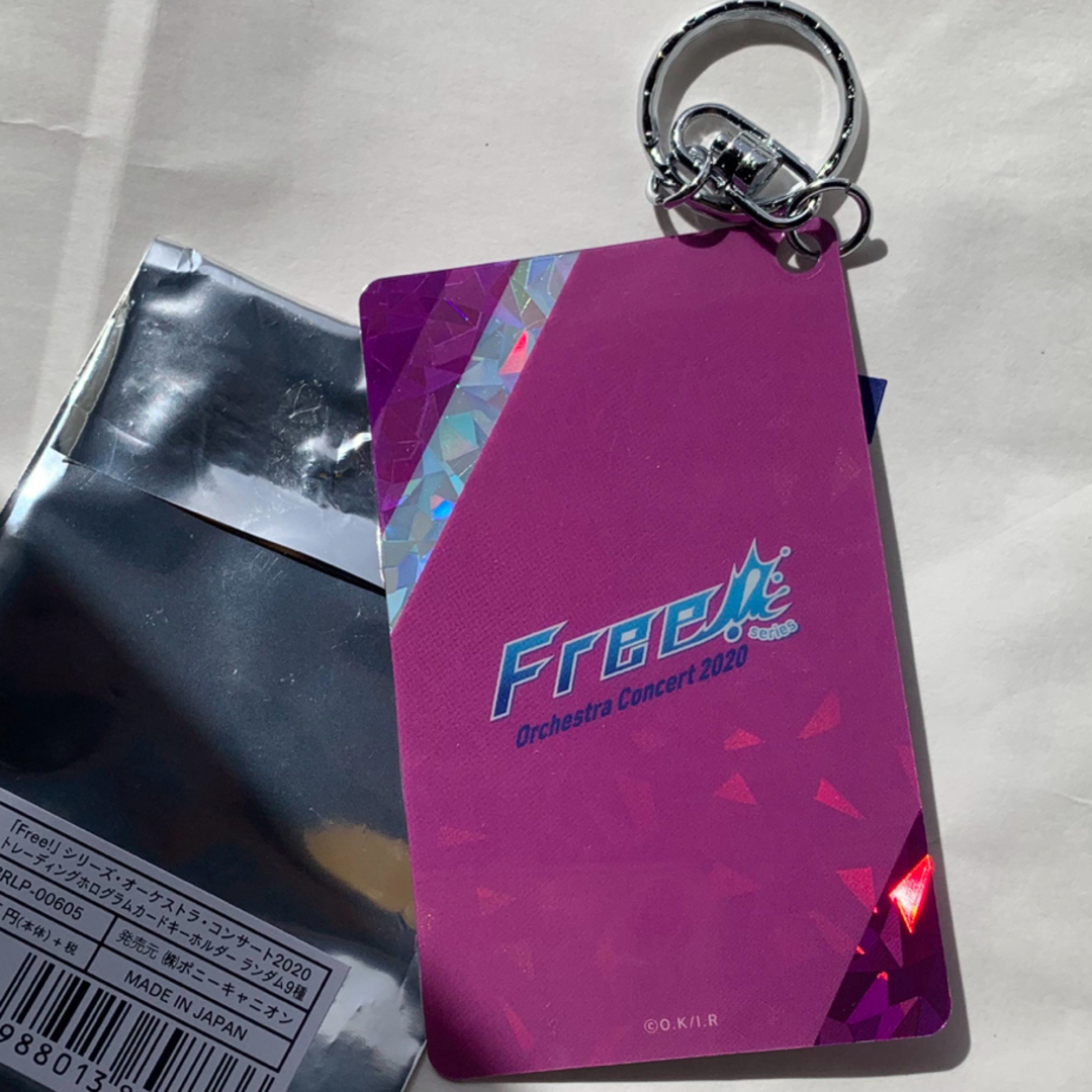 Free! 桐嶋郁弥 オーケストラ2020 ホログラムカードキーホルダーの通販