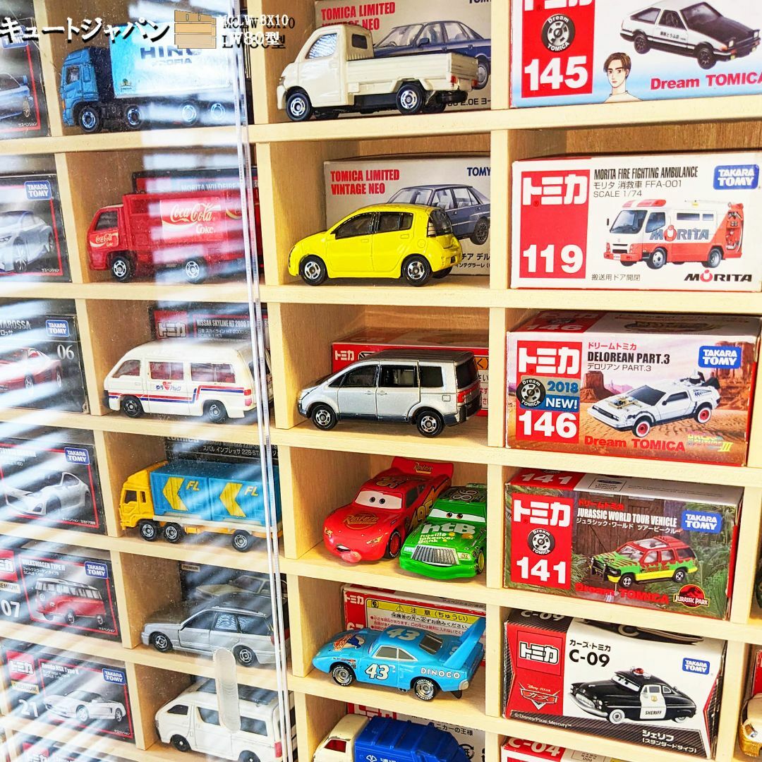トミカ収納ケース 160台 アクリル障子付 日本製 ミニカーケース