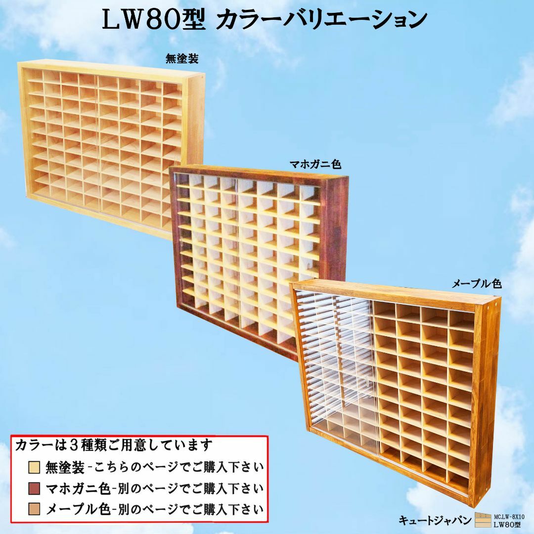 トミカ収納ケース 160台 アクリル障子付 日本製 ミニカーケース