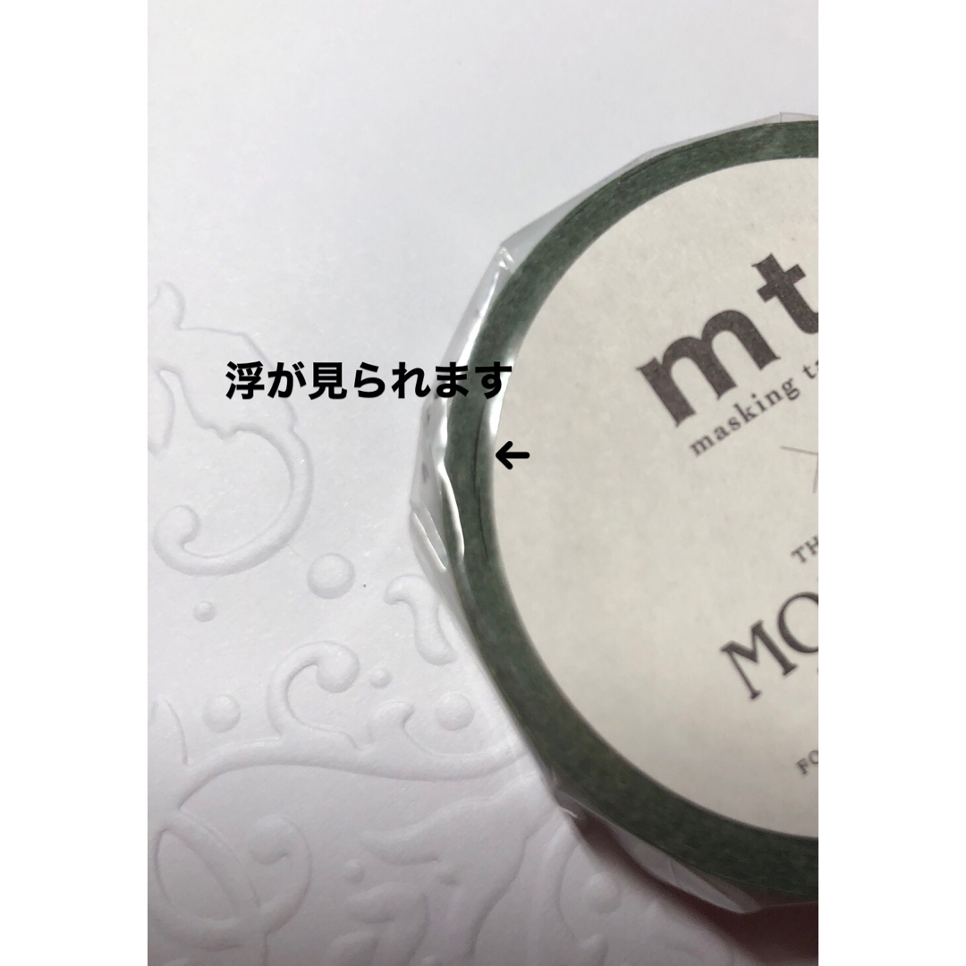 SALE 廃盤 訳ありマスキングテープ mt ウィリアム・モリス Diaper