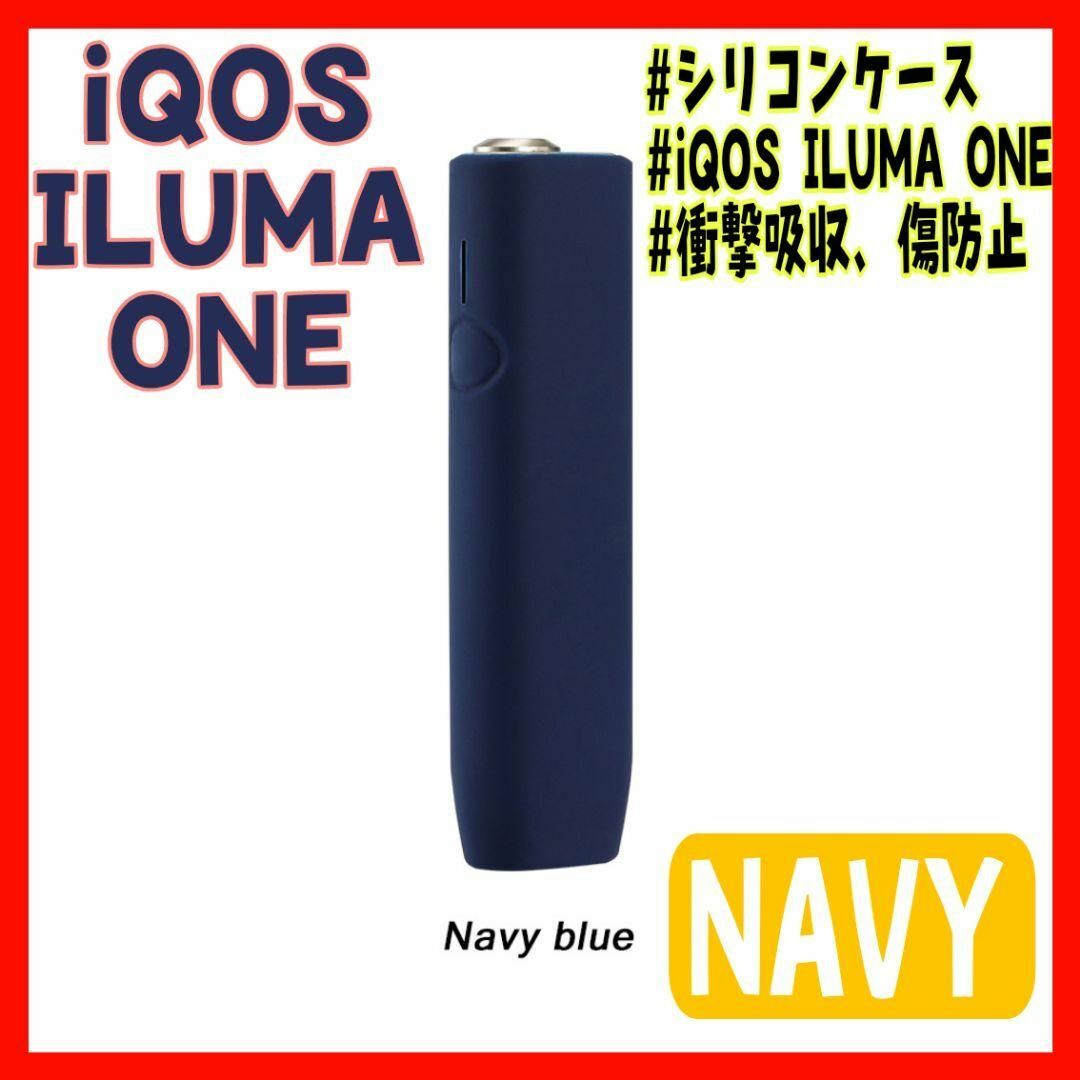 iQOS ILUMA 値下げ交渉コメント下さい。