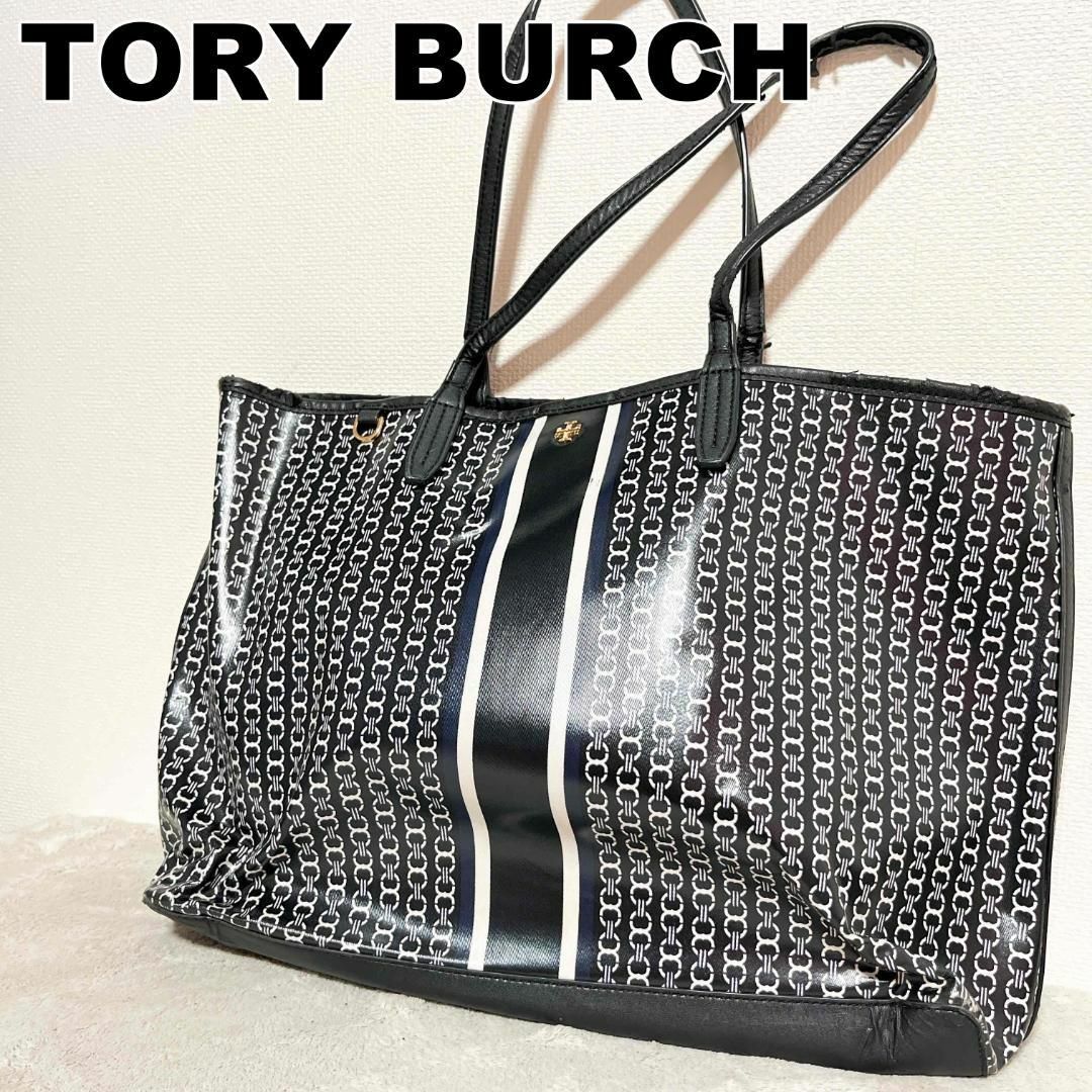 レア✨TORY BURCHトリーバーチセミショルダーバッグトートバッグブラック黒