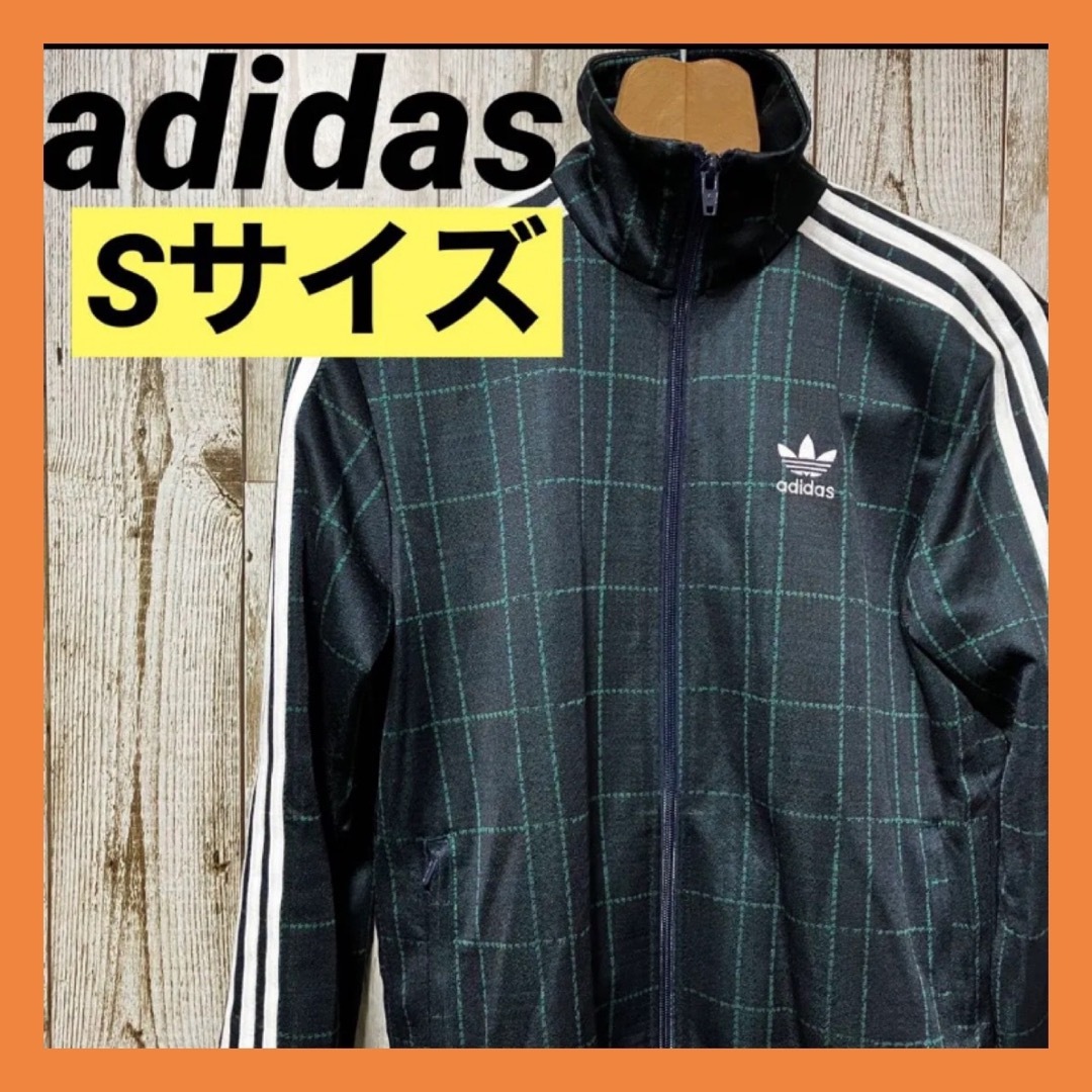 adidas(アディダス)のアディダス  adidas トラックジャケット　チェック　トレフォイル　ジャージ メンズのトップス(ジャージ)の商品写真