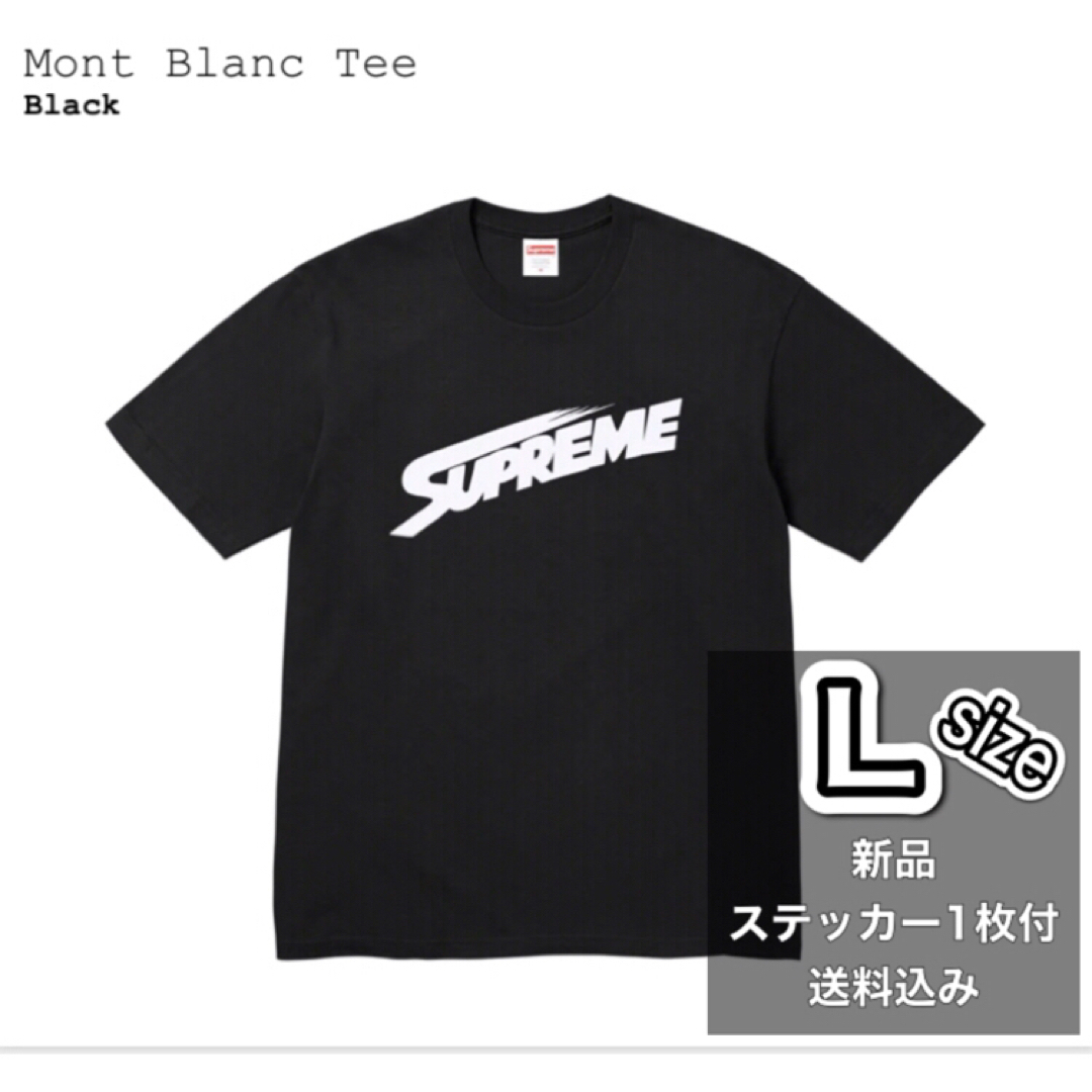 【公式購入】Supreme Mont Blanc Tee Lサイズ 黒 送料込みシュプリーム