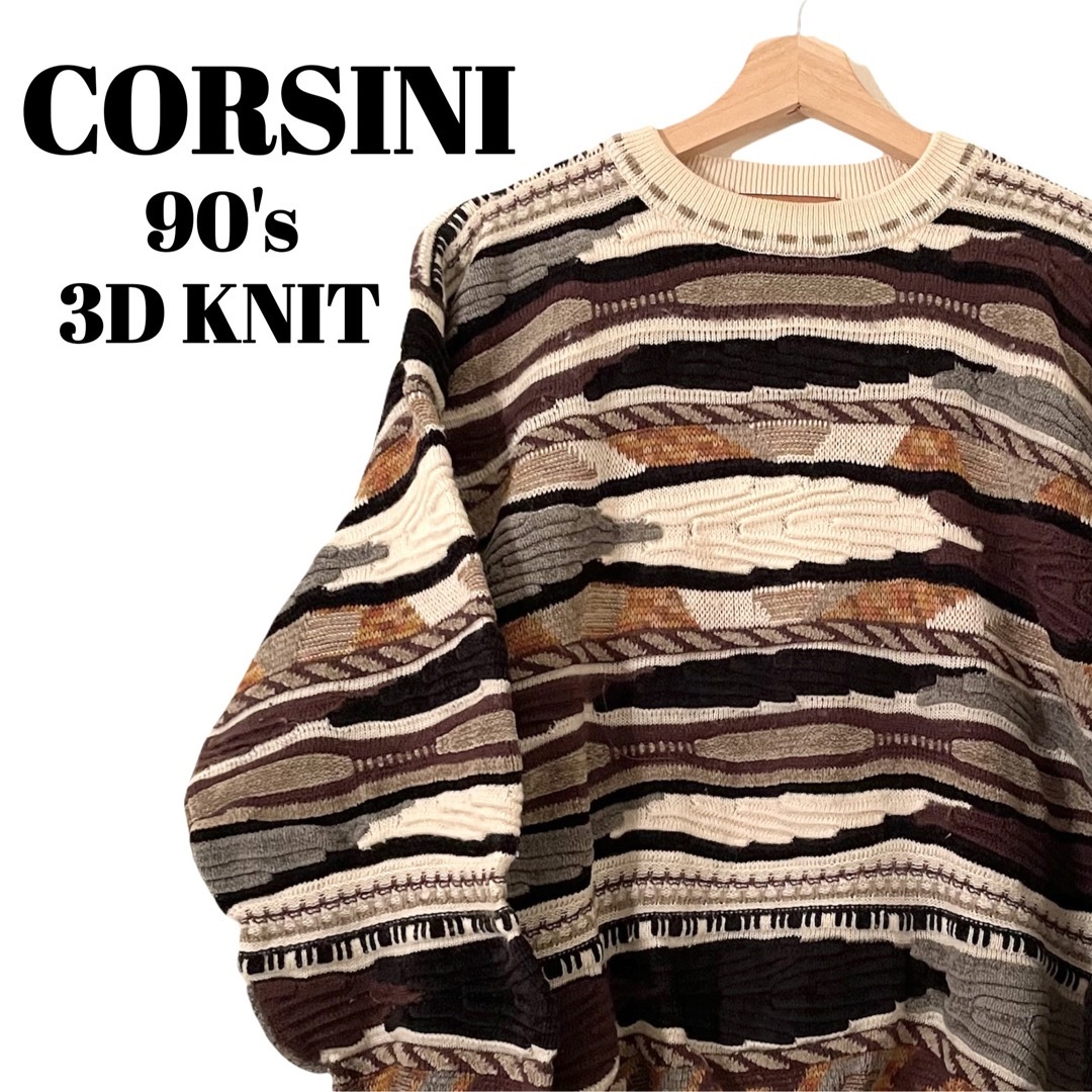 CORSINI 90's｜ vintage 総柄　3Dニット　COOGI風