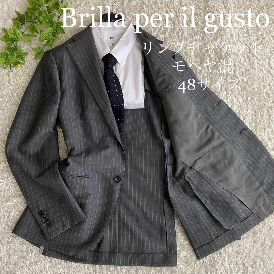 Brilla per il gusto - 美品 ブリッラペルイルグスト シングル