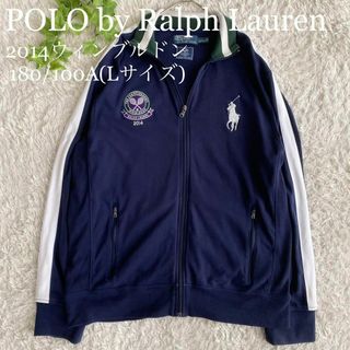 POLO RALPH LAUREN - 新品 正規 ラルフローレン ベロア ジップアップ