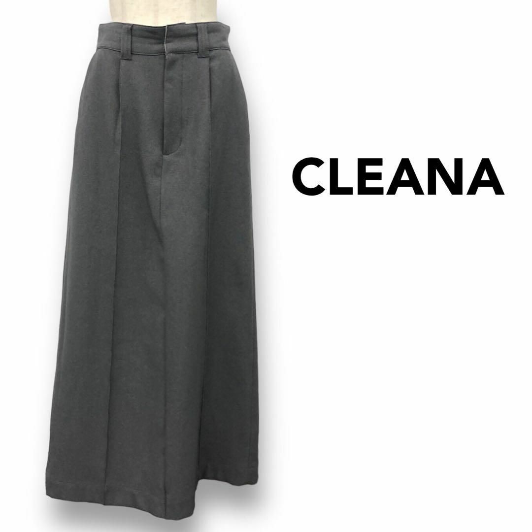 【美品・送料無料】CLEANA クリーナ ロングスカート size2 グレーbullurato