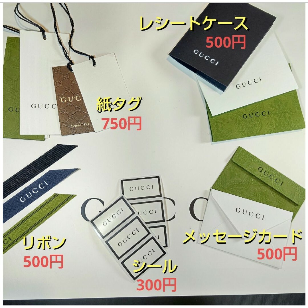 GUCCI マフラー ショール ストール 最高級カシミヤ100%