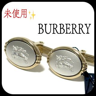 バーバリー(BURBERRY) カフス・カフスボタン(メンズ)の通販 300点以上