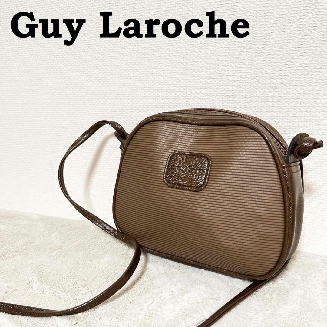 美品✨Guy Laroche　ギラロッシュショルダーバッグハンドバッグブラウン茶