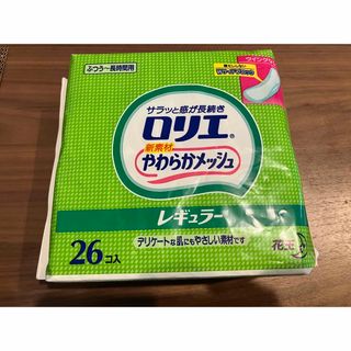 カオウ(花王)のロリエ　やわらかメッシュ　26コ入(日用品/生活雑貨)