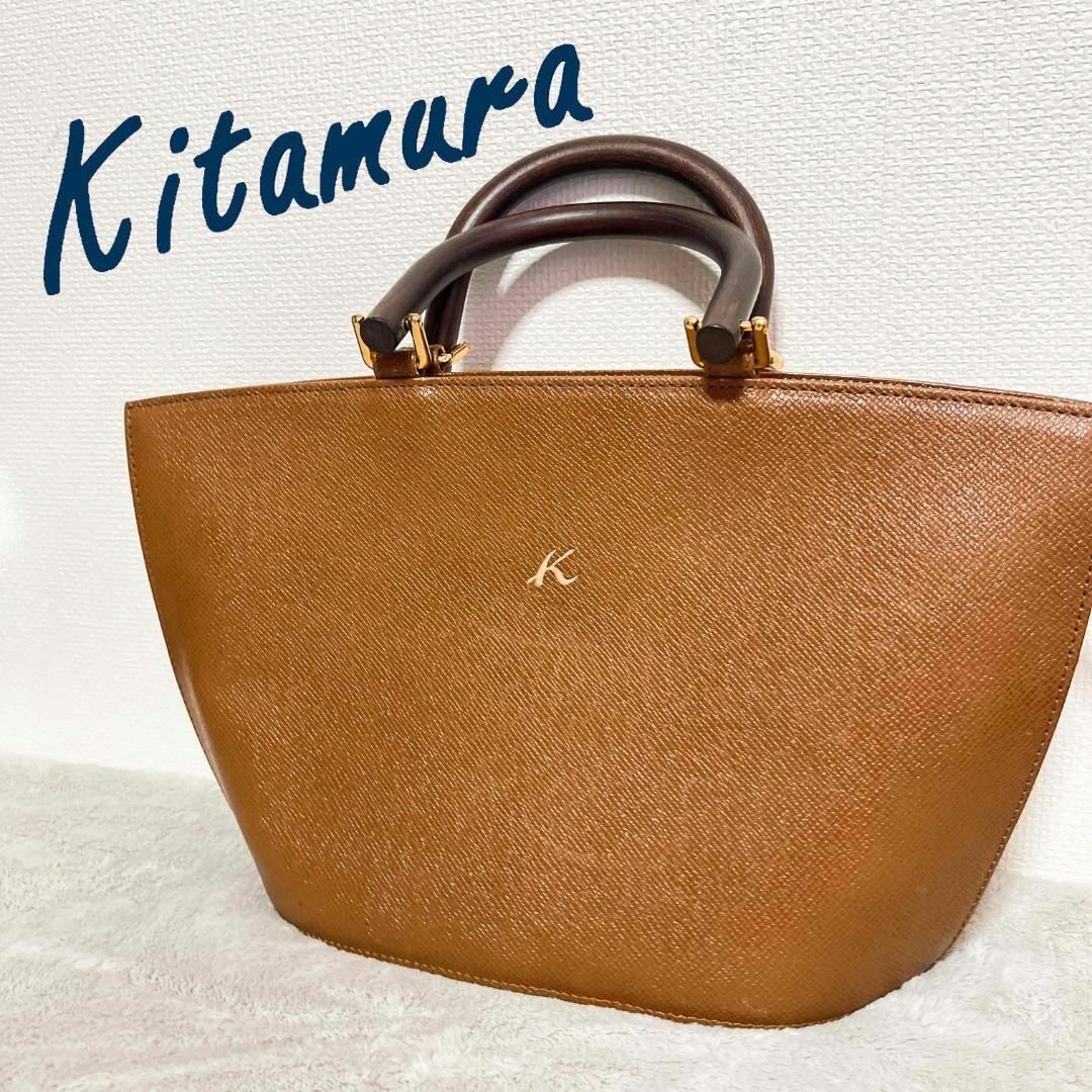 美品✨Kitamura キタムラハンドバッグトートバッグ ブラウン茶