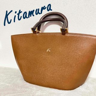 Kitamura  “美品”  ハンドバック　クリーム　ファー