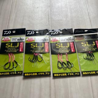 ダイワ(DAIWA)のダイワSLJアシストフックSLJセット新品(釣り糸/ライン)