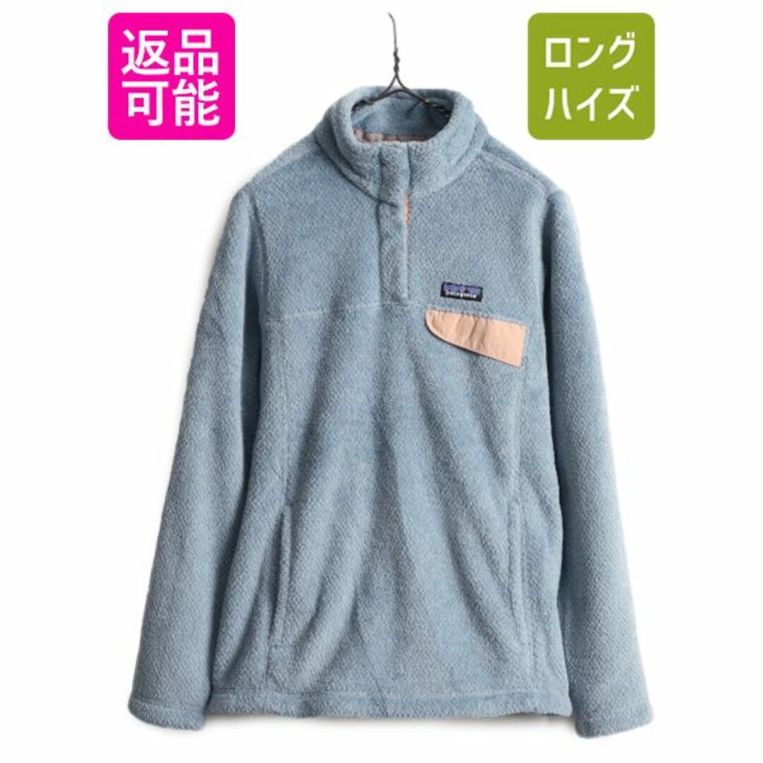 Patagonia リツールスナップT POLARTEC STY25390-