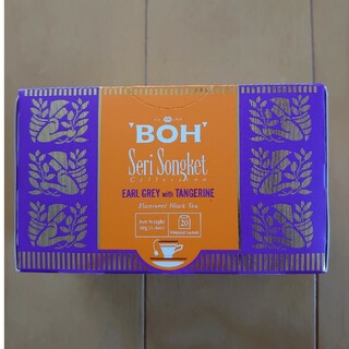 ボー(BOH)のロシアンテ様専用　BOH ボーティー 2種類(茶)