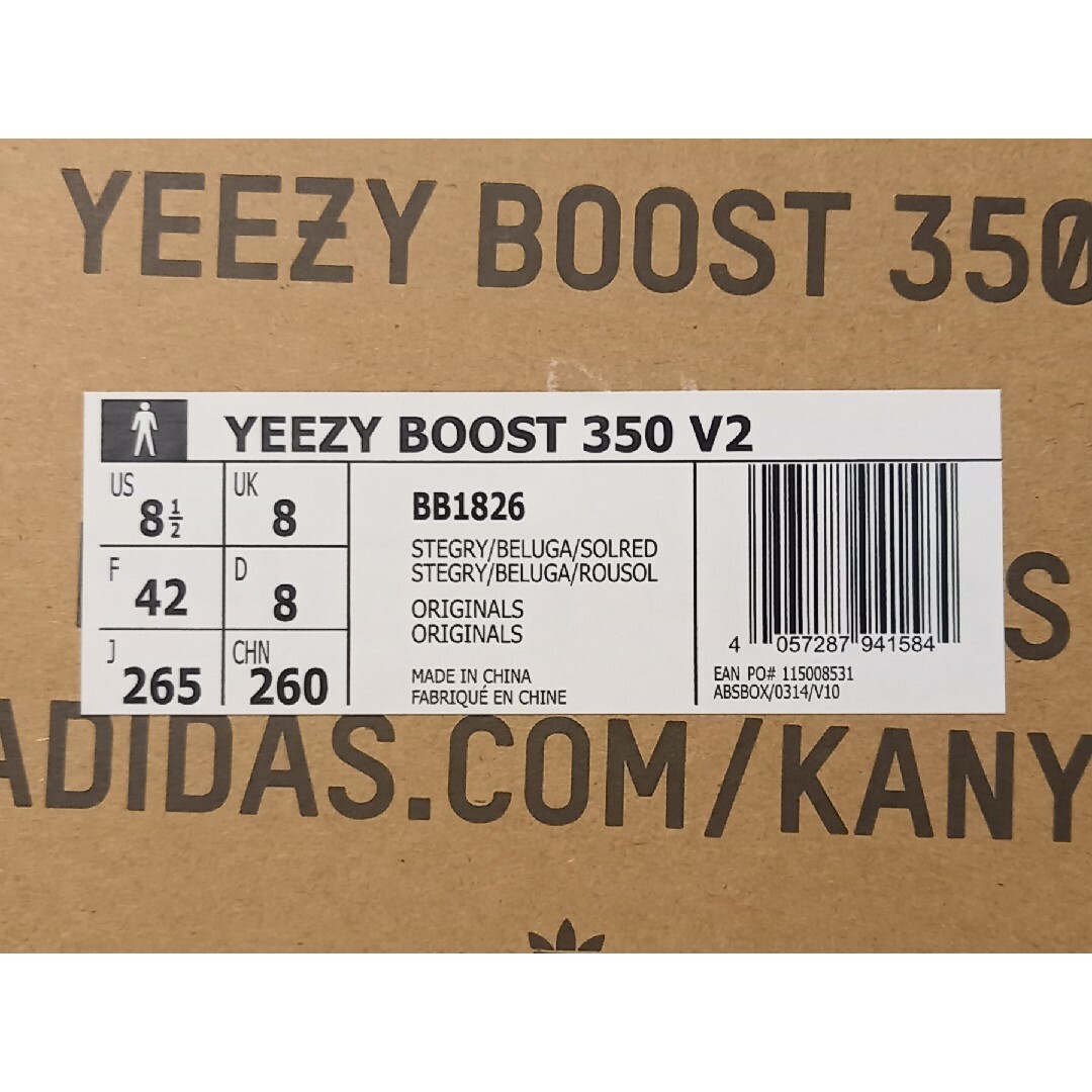YEEZY（adidas）(イージー)のadidas Yeezy Boost 350 v2 Beluga BB1826 メンズの靴/シューズ(スニーカー)の商品写真